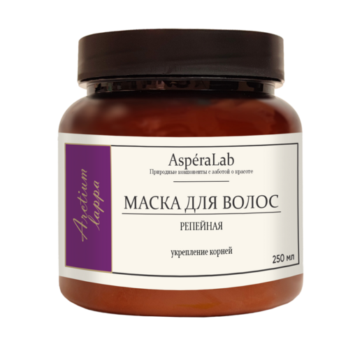 Маска AsperaLab репейная с комплексом витаминов д/укрепления волос, 250 мл