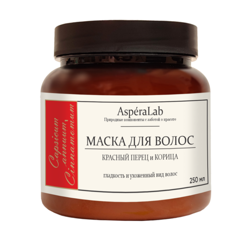 Маска AsperaLab красный перец и корица д/ускорения роста волос, 250 мл