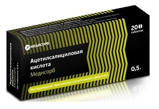 Ацетилсалициловая кислота Медисорб 500 мг, 20 шт, таблетки