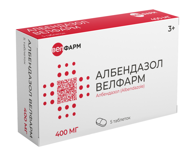 Албендазол Велфарм 400 мг, 5 шт, таблетки покрытые пленочной оболочкой