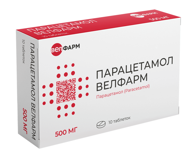 Парацетамол Велфарм 500 мг, 10 шт, таблетки