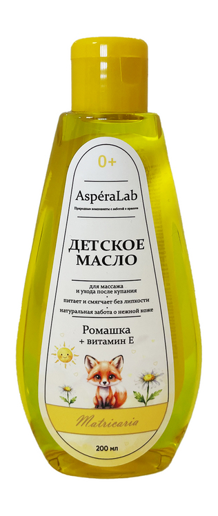 Масло AsperaLab массажное с экстр ромашки и витамином Е детское, 200 мл