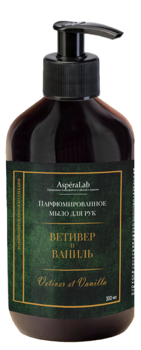 

Мыло жидкое AsperaLab Ветивер и Ваниль парфюмированное д/рук, 300 мл