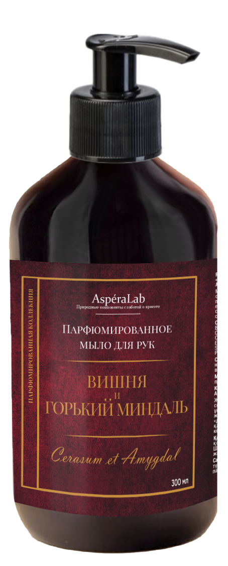 Мыло жидкое AsperaLab Вишня и Горький миндаль парфюмированное д/рук, 300 мл