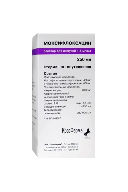 Моксифлоксацин 1.6 мг/мл, 250 мл, раствор для инфузий