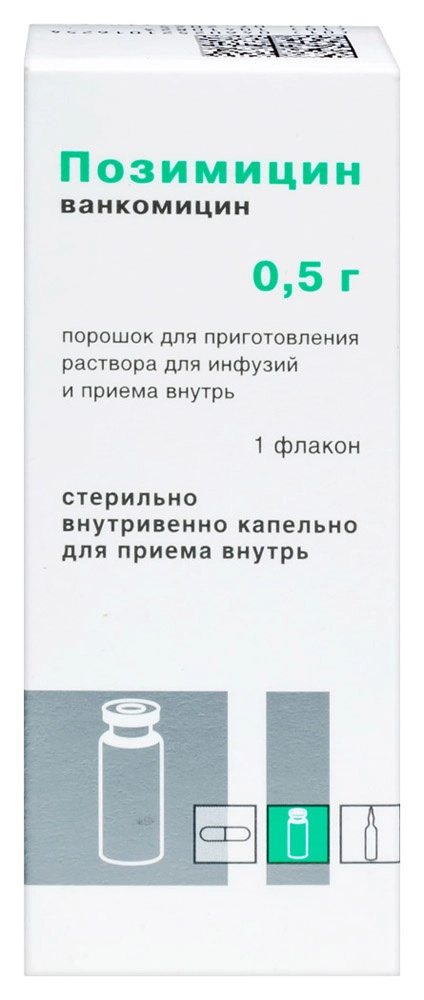 Позимицин 0.5 г, порошок для приготовления раствора для инфузий и приема внутрь