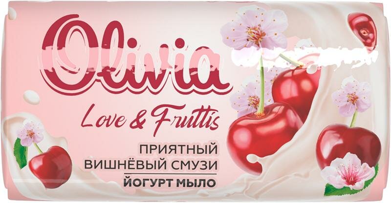 Мыло Olivia Love Fruttis туалетное приятный вишневый смузи, 140 г
