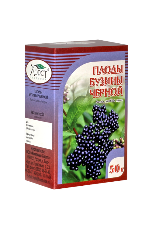 Бузины черной плоды, 50 г, сырье растительное