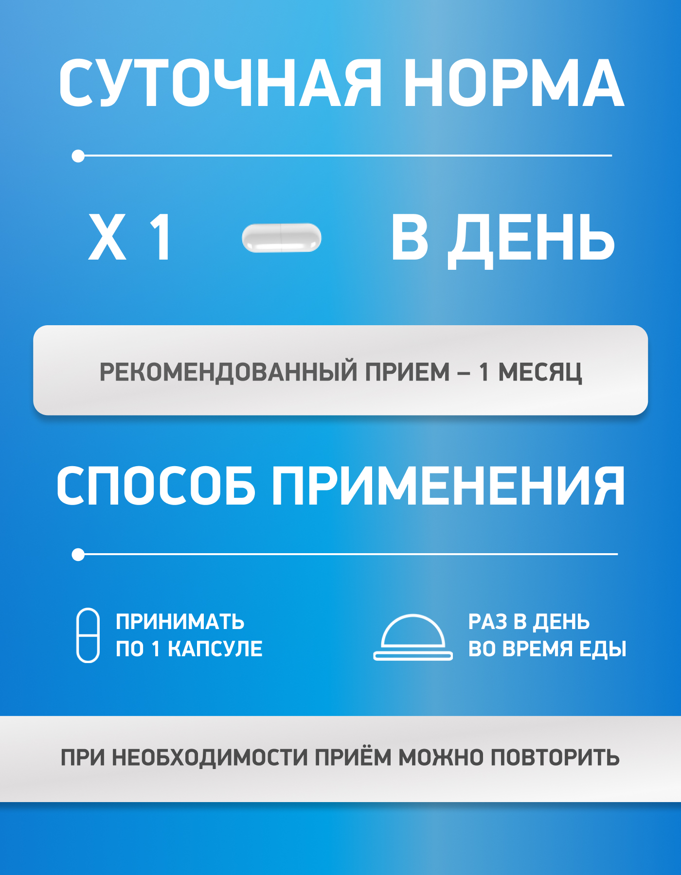 ЦИНКА БИСГЛИЦИНАТ 60 капсул Medica Mente