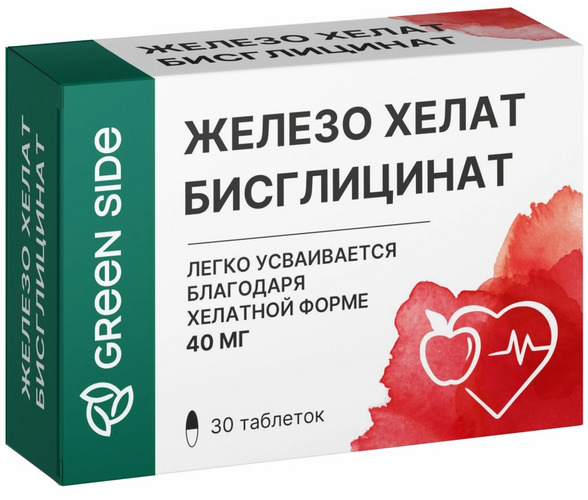 Железо хелат бисглицинат Green Side, 30 шт, таблетки