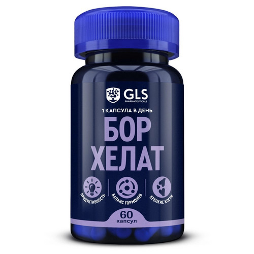 Бор хелат GLS, 280 мг, 60 шт, капсулы
