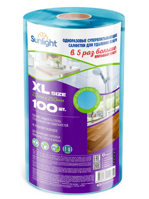 Салфетки Sunlight универсальные сухие в рулоне на втулке 100 шт