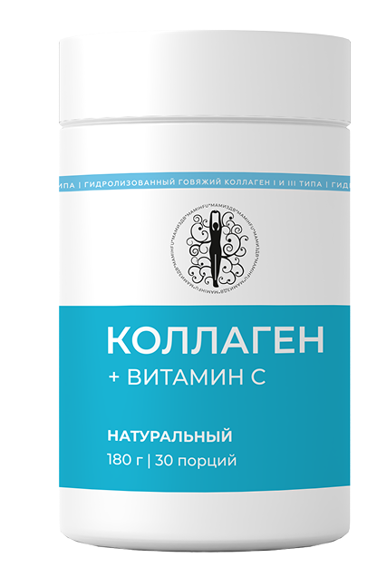 Коллаген МАМИ натуральный витамин С, 180 г, порошок
