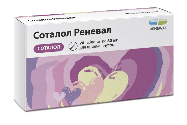 Соталол Реневал 80 мг, 20 шт, таблетки