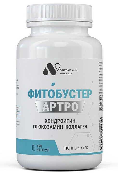 Фитобустер Артро Алтайский нектар, 120 шт, капсулы