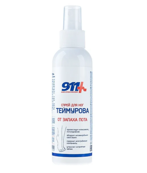 Спрей 911 Теймурова д/ног д/наруж прим, 75 мл