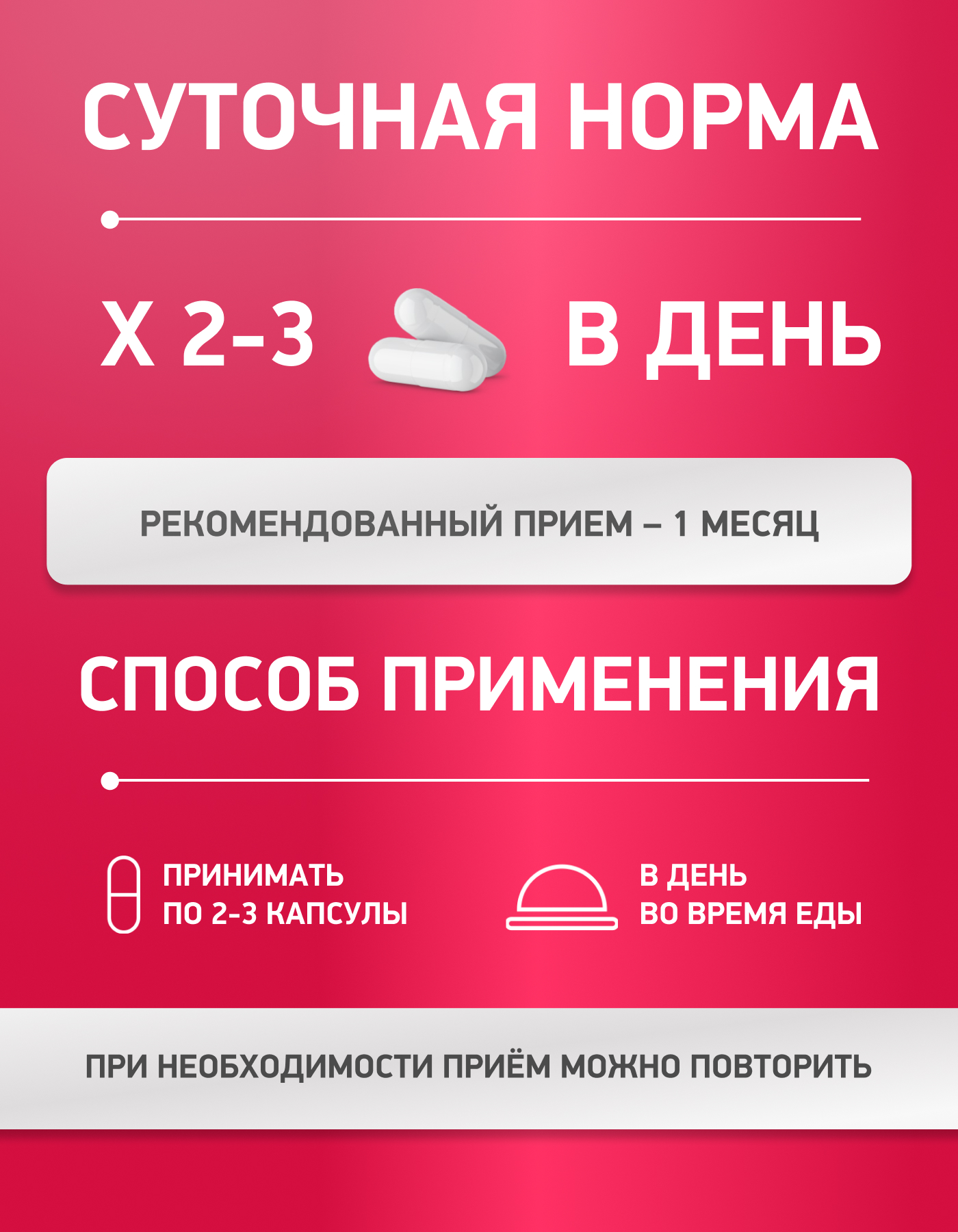 Комплекс для сердца и сосудов. Калий, Магний + В6 120 капсул Medica Mente