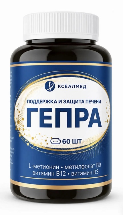 Гепра, 650 мг, 60 шт, таблетки