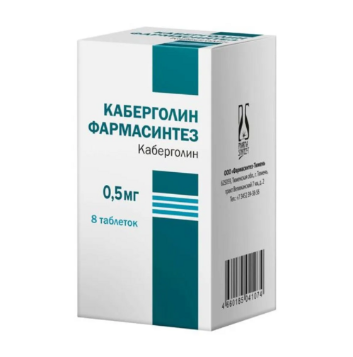 Каберголин Фармасинтез 0.5 мг, 8 шт, таблетки банка