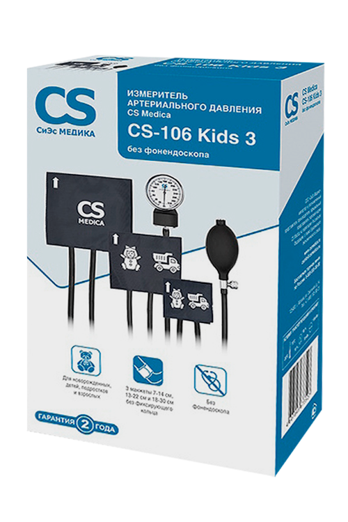 Тонометр мех CS Меdica CS-106 Kids 3 б/фонендоскопа 3 манжеты