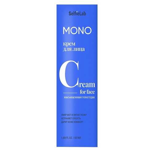 Крем SelfieLab MONO д/лица, 50 мл