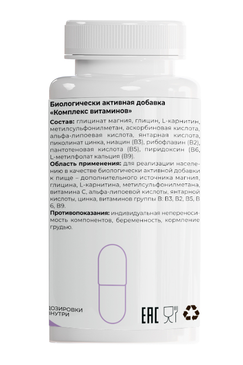 КЛАДОВИТ Комплекс витаминов и минералов, активные формы, 60 капсул