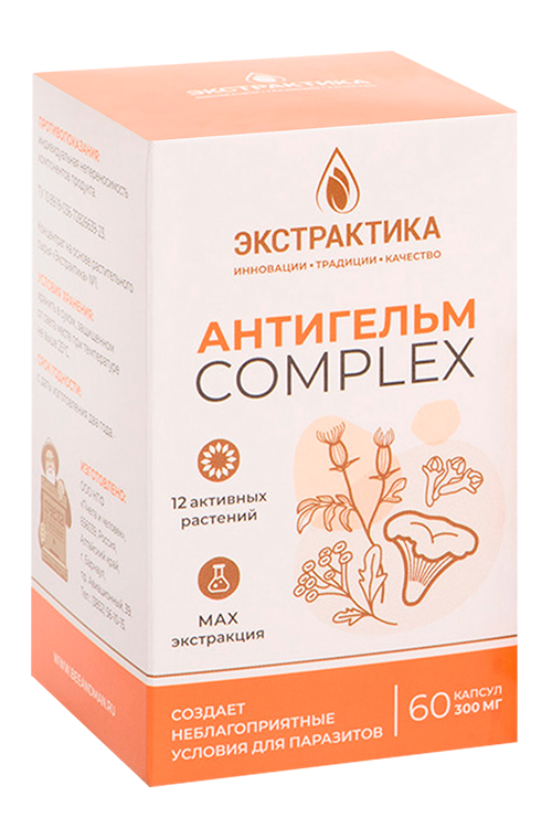 Антигельм комплекс Экстрактика, 400 мг, 60 шт, капсулы