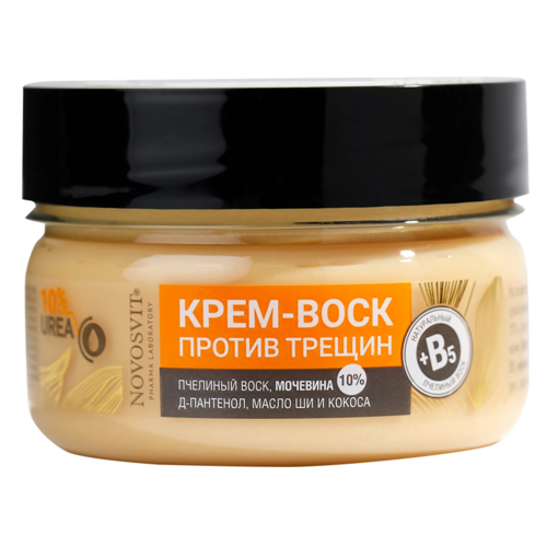 Крем-воск Novosvit против трещин, 75 мл