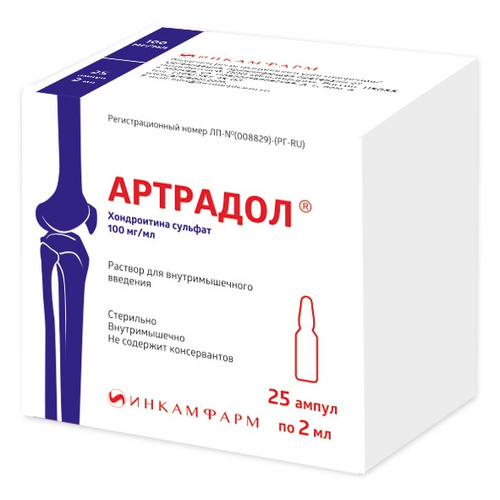Артрадол 100 мг/мл, 2 мл, 25 шт, раствор для внутримышечного введения