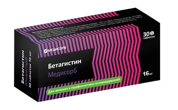 Бетагистин Медисорб 16 мг, 30 шт, таблетки