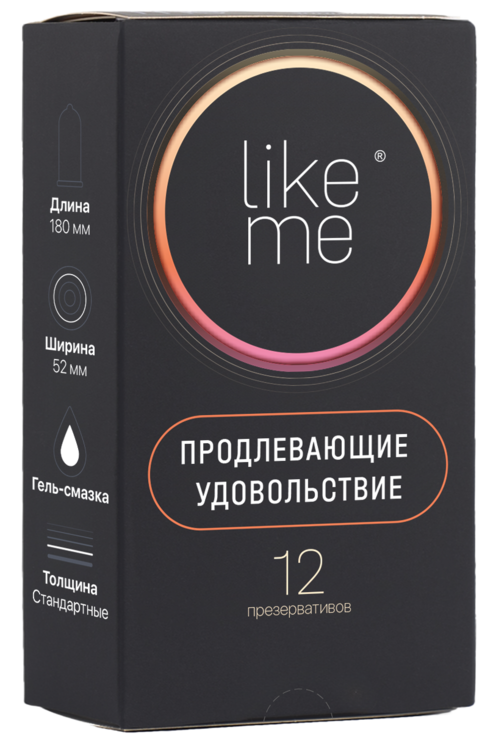 Презервативы LIKE ME продлевающие удовольствие, 12 шт