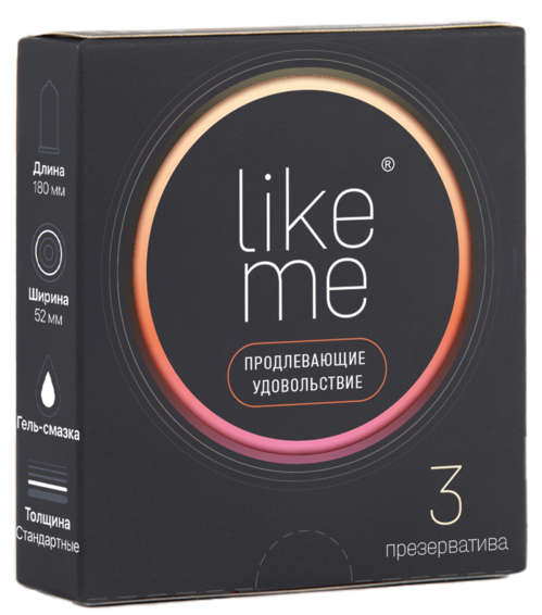 Презервативы LIKE ME продлевающие удовольствие, 3 шт