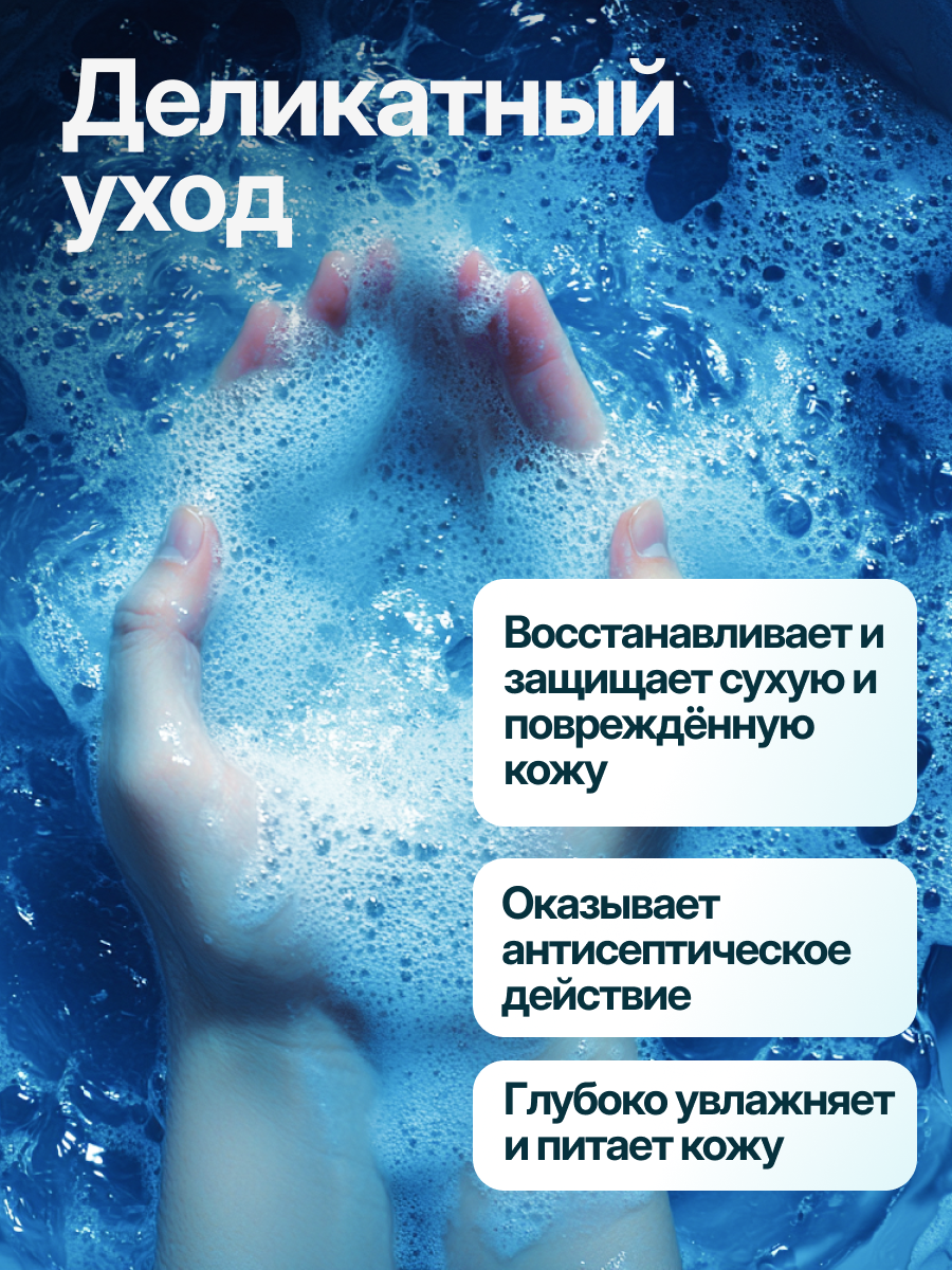 Жидкое мыло для рук Dream Nature Молоко и мёд, 1 л