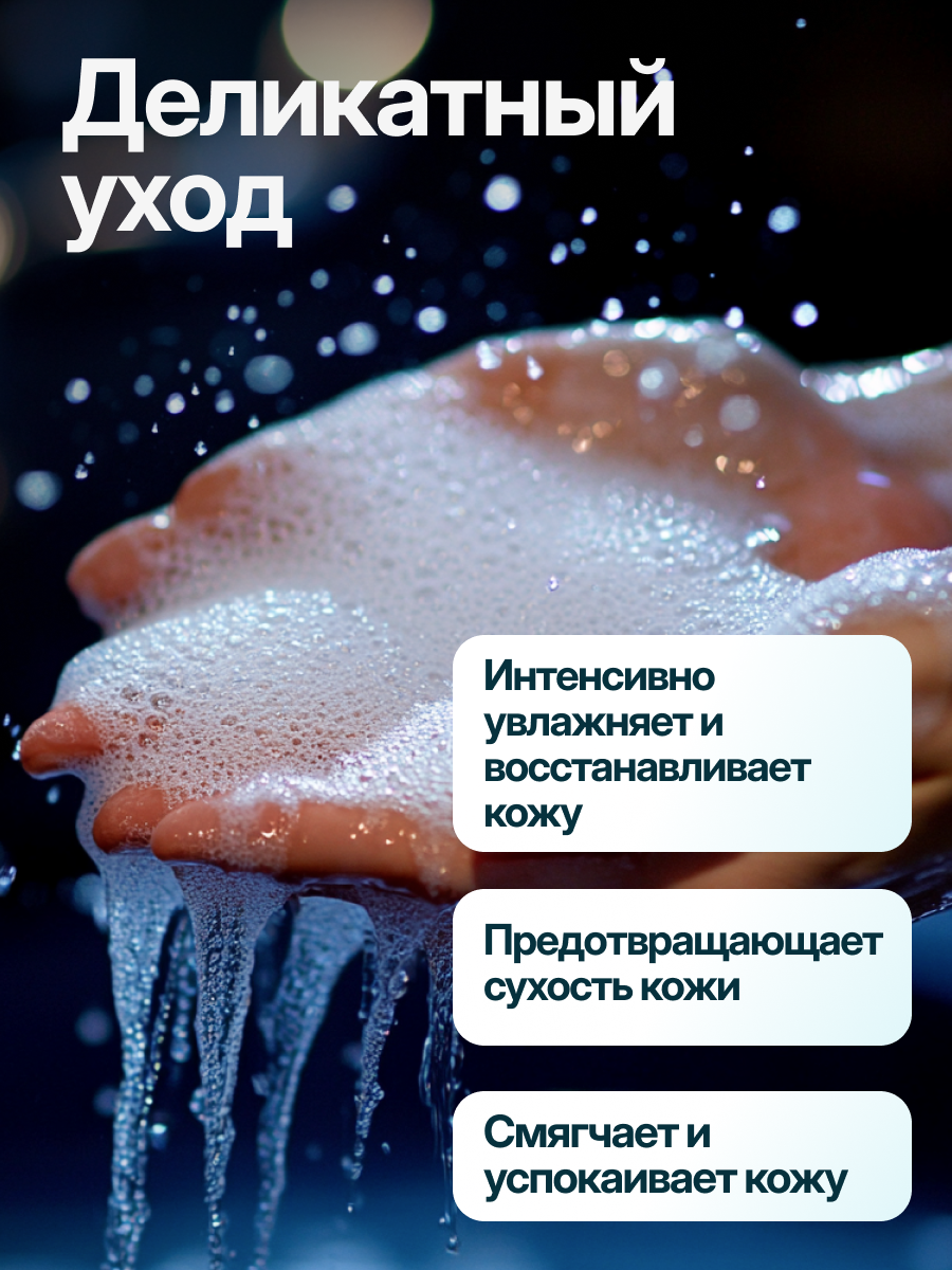Жидкое мыло для рук Dream Nature Овсяное, 1 л
