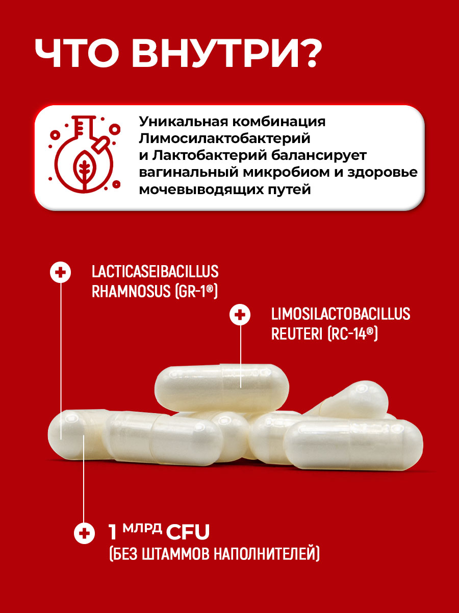 Женские пробиотики и пребиотики Jarrow Formulas Фем-Дофилус, 30 капсул