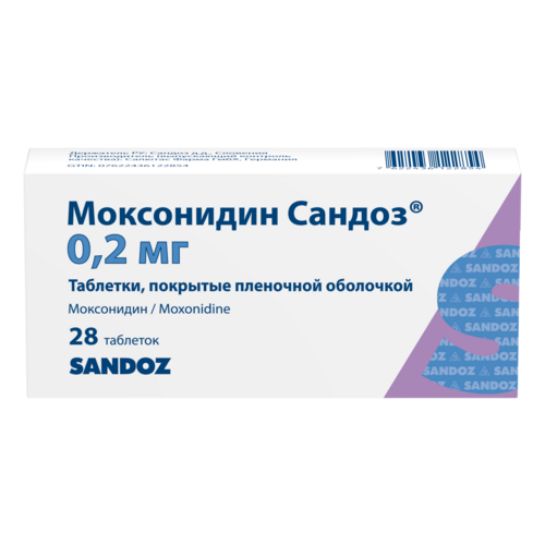Моксонидин Сандоз 0.2 мг, 28 шт, таблетки покрытые пленочной оболочкой