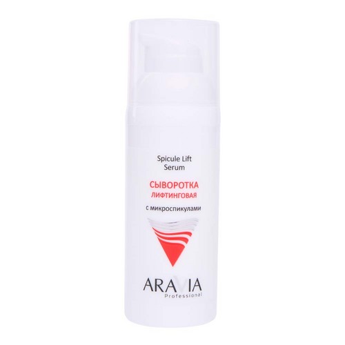 Сыворотка ARAVIA Professional лифтинговая со спикулами д/лица, 50 мл