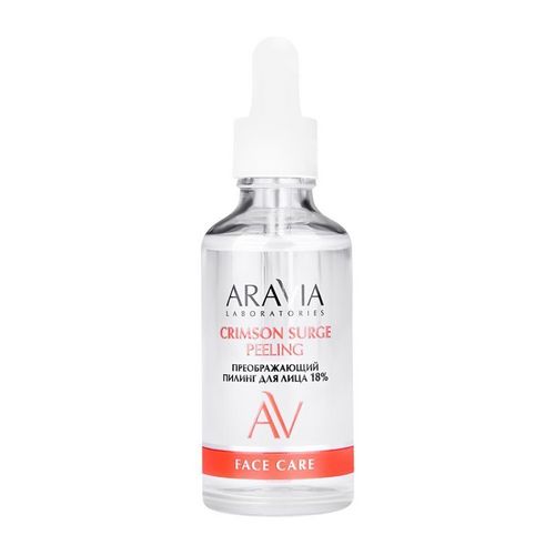 Пилинг ARAVIA Laboratories преображающий с АНА-кислотами д/лица, 50 мл