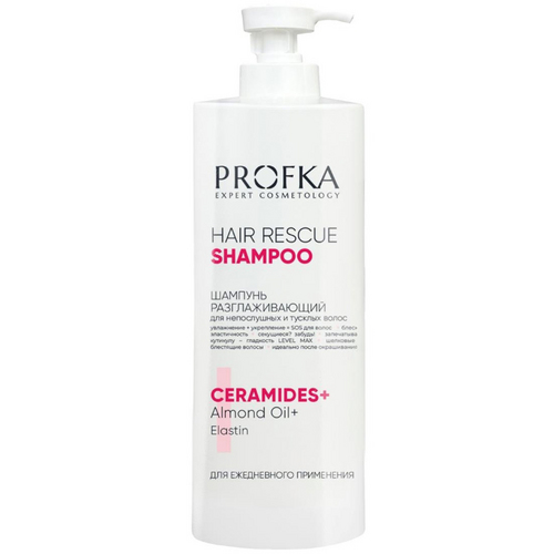 Шампунь PROFKA Hair Rescue разглаж д/непослушных/тусклых волос, 1 000 мл