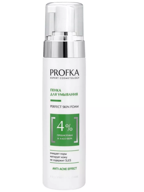 Пенка PROFKA Perfect Skin Foam с пребиотиками/алоэ вера д/умывания, 160 мл
