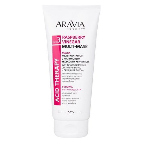 Маска ARAVIA Professional мультиактив с малиновым уксусом/кератином, 200 мл