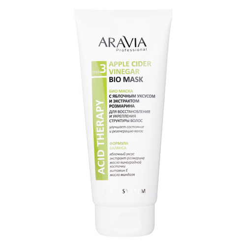 Маска-био ARAVIA Professional с яблочным уксусом/экстр розмарина, 200 мл