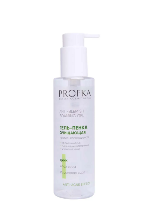 Гель-пенка PROFKA Anti-Blemish очищающая с цинком и алоэ вера, 200 мл