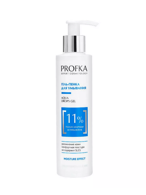 Гель-пенка PROFKA Aqua drops с полисахаридами и пребиотиком д/умывания, 200 мл