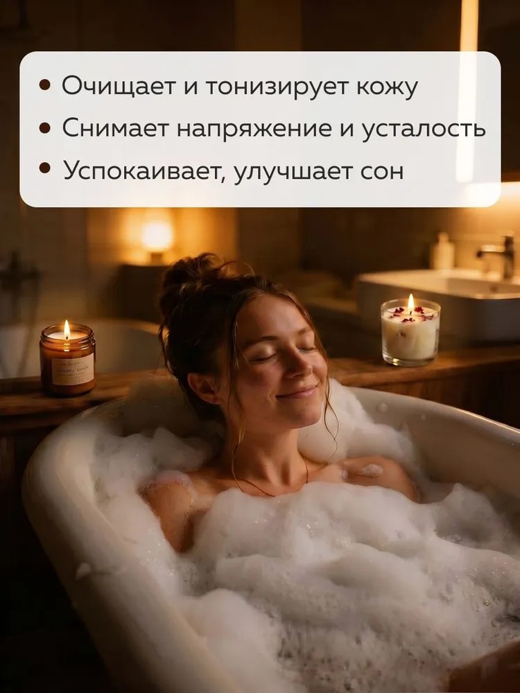 Набор пены для ванны Можжевельник + Ваниль DREAM NATURE , тонизирующая, 2х 1000мл