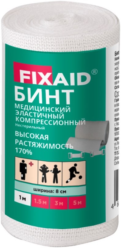 Бинт эласт Фиксэйд 8х100 см, (4605086024139)