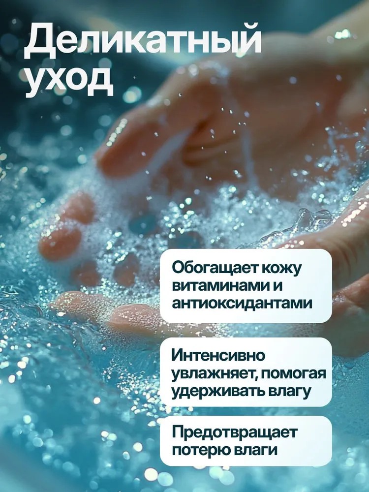 Жидкое мыло для рук Dream Nature Клубника со сливками, 1 л