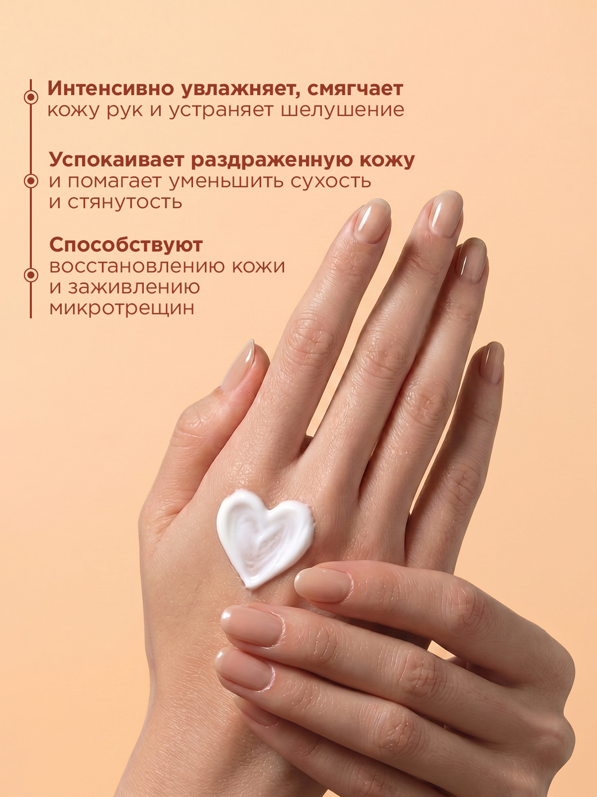 DREAM NATURE Крем для рук с пантенолом, 70 мл
