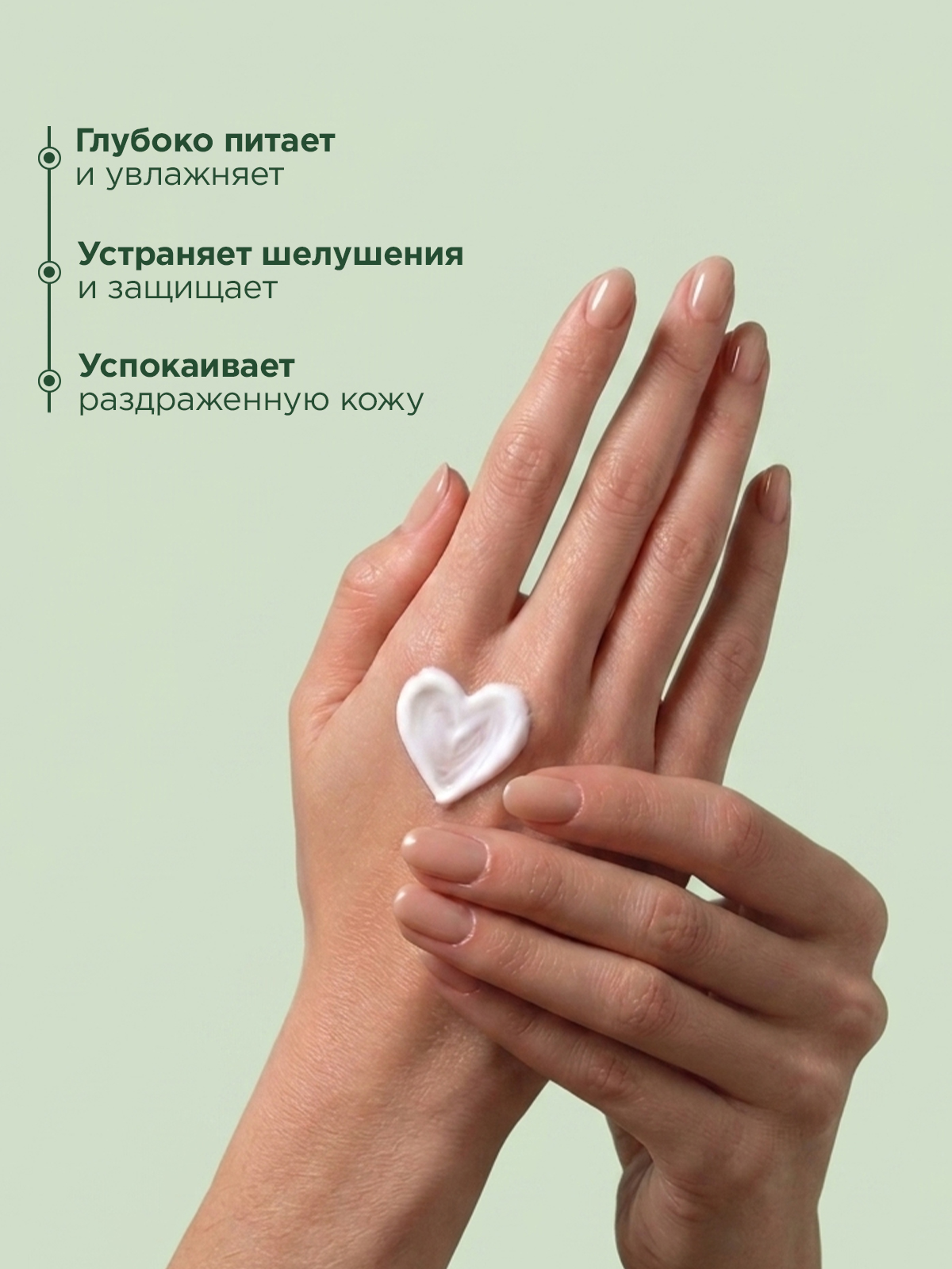 DREAM NATURE Крем для рук с алоэ, 70 мл