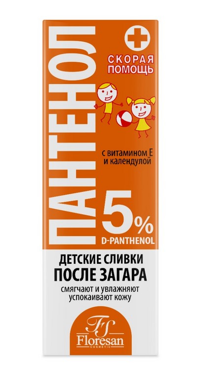 Сливки  Скорая помощь Пантенол 5% детские  п/загара, 75 мл